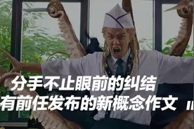 明星分手文案哪家强？40岁男孩罗志祥图片