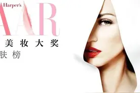 2020芭莎国际美妆大奖强势来袭，到底哪些护肤好物是今年的断货王？图片