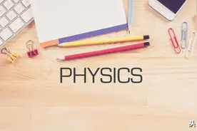 高中物理中的“匀”字的含义浅析图片