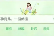一人孕期太辛苦，我找了几个帮手...图片