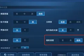 王者新增超高相机，女娲视野削弱开启超高比原来还大，自带三指操作图片