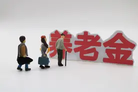 北京企退人员养老金涨了，明日发放到位！失业保险金每档都提高图片