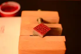 不会PS没关系，2分钟教你用Excel制作电子公章图片