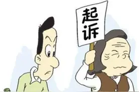 打官司前，这些诉讼流程以及时间，你应该知道！图片
