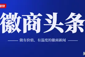 古井贡酒董事会换届：梁金辉继续担任董事长，张桂平当选独立董事图片