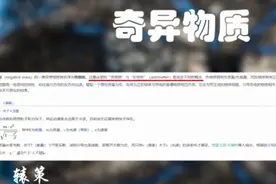 真空中或许可以产生一种奇异物质，从而使人造虫洞成为可能？图片