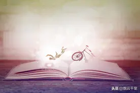 太后断腕——辽国太后述律平的彪悍人生图片