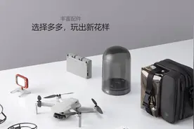 迷你易拍，大疆 Mini 2发布：售价2899元图片