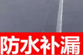 广州防水补漏，卫生间免砸砖，墙体漏水维修图片