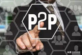 别让P2P网贷平台的利率“牵制”现有的法律规定图片