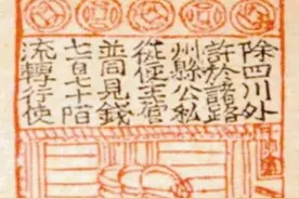 晚明中外贸易的发展下的白银内流及其历史意义图片