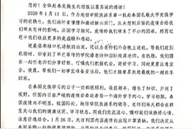 7名赴泰国交流学生致信感谢母校关爱图片