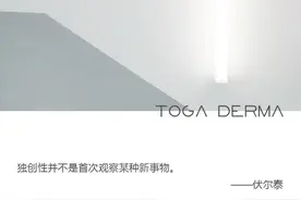 皮肤免疫力下降的常见症状 | 你中招了吗？图片