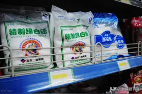 买白糖，选“白砂糖”还是“绵白糖”？它俩有啥区别？涨知识了图片