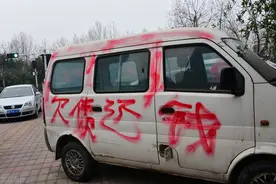欠钱不还，手把手教你一招，也许真的管用图片