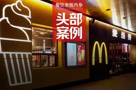 打五折还能赚？细数麦当劳的极致成本控制图片