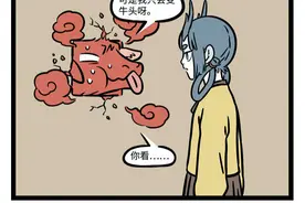 拔萝卜，拔萝卜。嘿哟嘿哟，拔萝卜。 ​​​图片