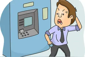 21说案丨多位银行员工贩卖客户信息获刑 下游为诈骗团伙图片