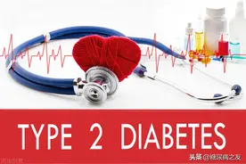 患糖尿病30年，没有太多并发症的糖友，有这10个共同点，你也可以做到图片