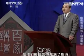 河南这位"百家讲坛"主讲，把大学课堂变成了"午夜书场"！图片