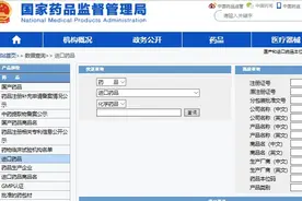 遇“癌王”多数患者难活过1年，国家药监局批新药带来曙光！图片