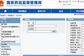 遇“癌王”多数患者难活过1年，国家药监局批新药带来曙光！图片