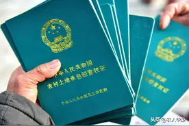 农村老人只有个女儿，并已出嫁，若老人双双离世，土地该如何处理图片