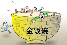 升官发财，是为了什么？图片