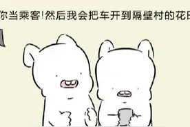女朋友玩游戏的态度图片
