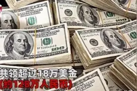 为骗取养老金，美国61岁女子将奶奶遗体冷冻16年，搬家也不忘带走图片