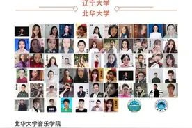 北华学子汇入万人合唱 抗疫歌曲《我们》温暖世界图片