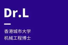 申请香港硕博连读到底难不难？香港读博是一种什么样的体验？图片