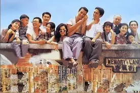 这部由梁家辉梁朝伟主演的老港片韩寒致敬过，其题材到现在还在拍图片