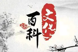 「中华文化的智慧之花」1000句俗语谚语大全 带解释 （601~700）图片