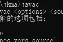 JDK1.8下载、安装和环境配置教程图片