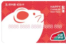 5月12日起，杭州地铁能刷全国交通一卡通了图片