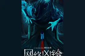 国产恐怖片真的是用来洗钱的么？图片
