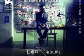 精神分析视角下的《神探》：每次利益抉择都是一次人性考验图片