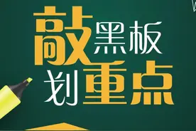 千万不要报错！2020上海浦东民办中小学招生计划出炉！附2020学费图片