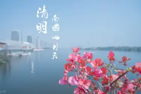 二十四节气纪录片Seasons of China《四季中国》：清明图片