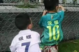 （搞笑）孔子：你们都回去吧，英语我是真的不会，拜我也没有用啊图片