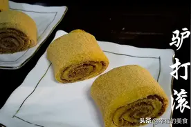 老北京小吃-驴打滚，一蒸一卷，在家就能做，隔夜也不会硬。图片
