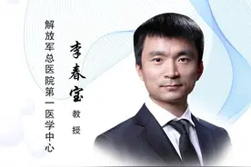 髋关节（胯骨）疼，如何早诊断、早治疗？（3月27号头条号直播预告）图片