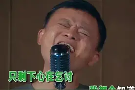 互联网大佬追星：你我本无缘，全靠我花钱图片