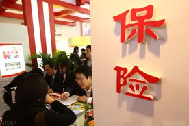 想当保险公司董事长、总经理？要符合这些条件图片