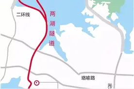 武汉将再添一条穿湖隧道！图片