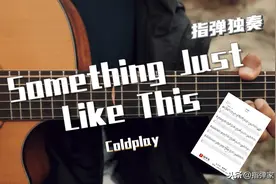 「附谱」somethingJustLikeThis吉他独奏图片