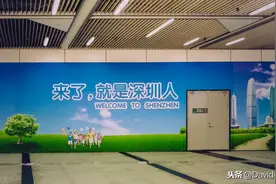 一个深漂三年人浅谈对深圳的感受图片