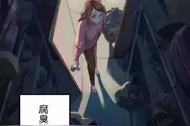 人性漫画-拾荒婆婆的故事图片