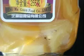 黄桃罐头中有黑色异物？图片